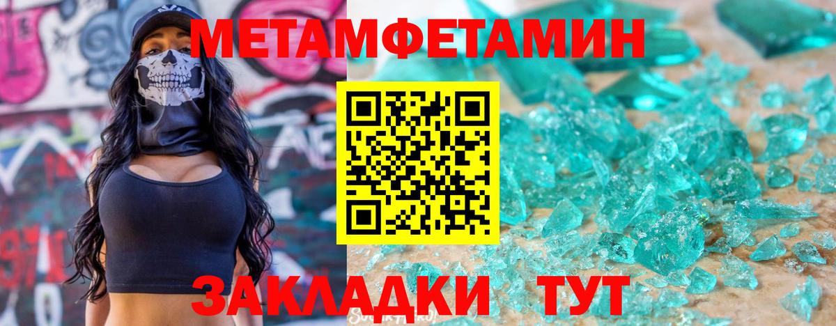 АМФ 97% Томск