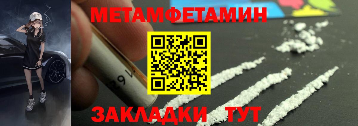 площадка как зайти  Amphetamine Premium  Вход с VPN  Томск 