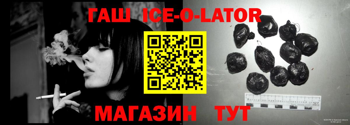 как найти наркотики  Вход с VPN  Томск  Гашиш  Гашиш индика сатива  ГАШИШ индика сатива 