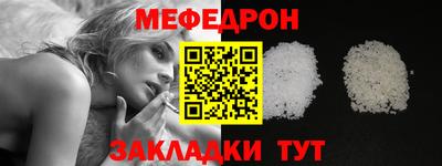 метамфетамин Новокубанск