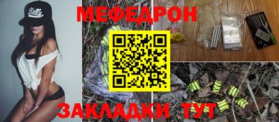 метамфетамин Новокубанск