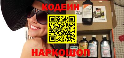 метамфетамин Новокубанск