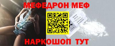 метамфетамин Новокубанск