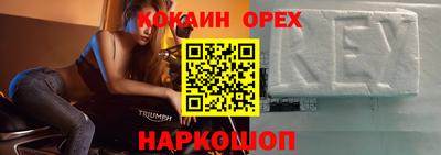 метамфетамин Новокубанск