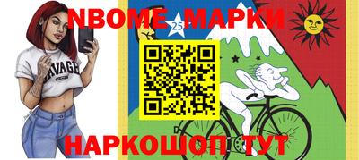 a pvp Новозыбков