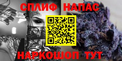 метамфетамин Новокубанск