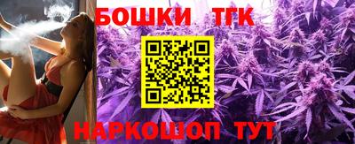 метамфетамин Новокубанск