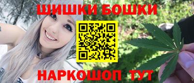 метамфетамин Новокубанск
