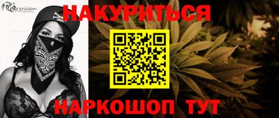 метамфетамин Новокубанск