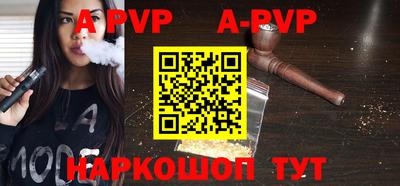 метамфетамин Новокубанск