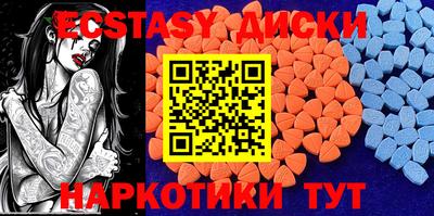 метамфетамин Новокубанск