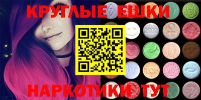 метамфетамин Новокубанск
