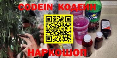 мдма Новодвинск