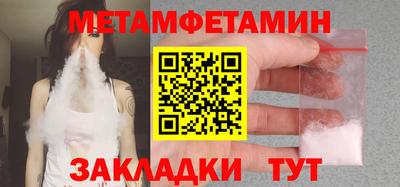 мдма Новодвинск