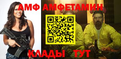 a pvp Новозыбков
