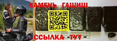 метамфетамин Новокубанск