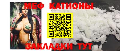 метамфетамин Новокубанск