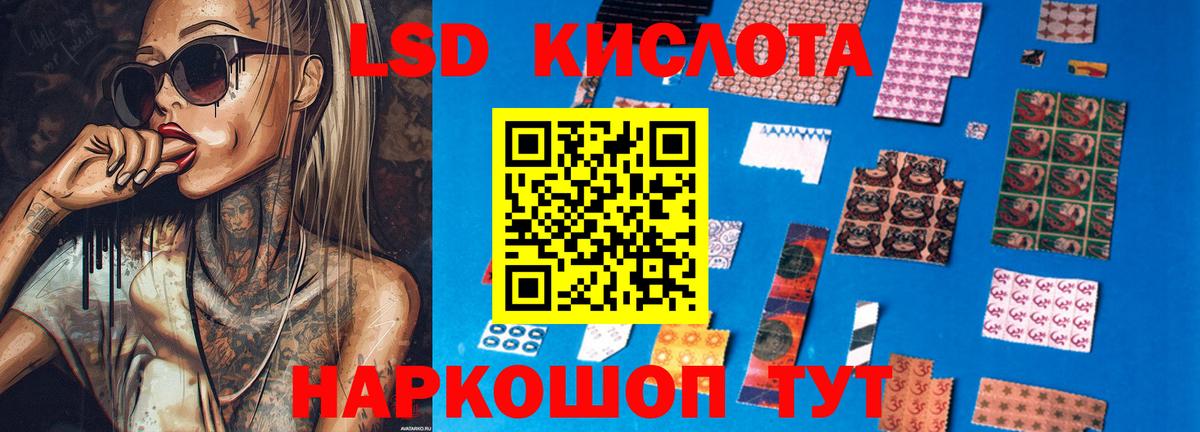 Томск  ссылка на мегу маркетплейс  ЛСД экстази ecstasy  Вход с VPN  LSD-25 экстази ecstasy 