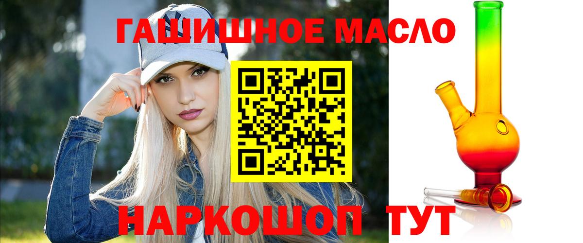 ТГК жижа Томск