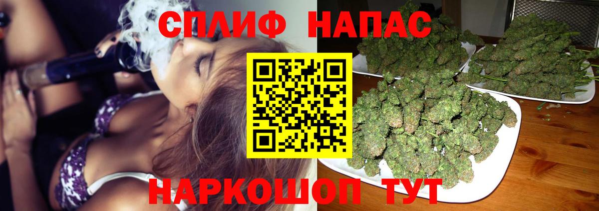 Марихуана SATIVA & INDICA  Бошки марихуана Bruce Banner  Томск  Шишки марихуана индика  Вход с VPN  Бошки марихуана White Widow 
