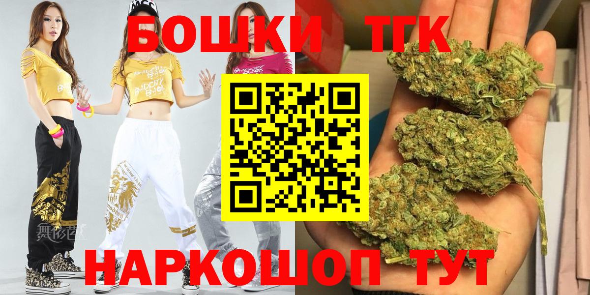 Марихуана LSD WEED Томск